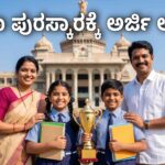 pratibha puraskara 2026