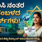 puc next courses 2026 1