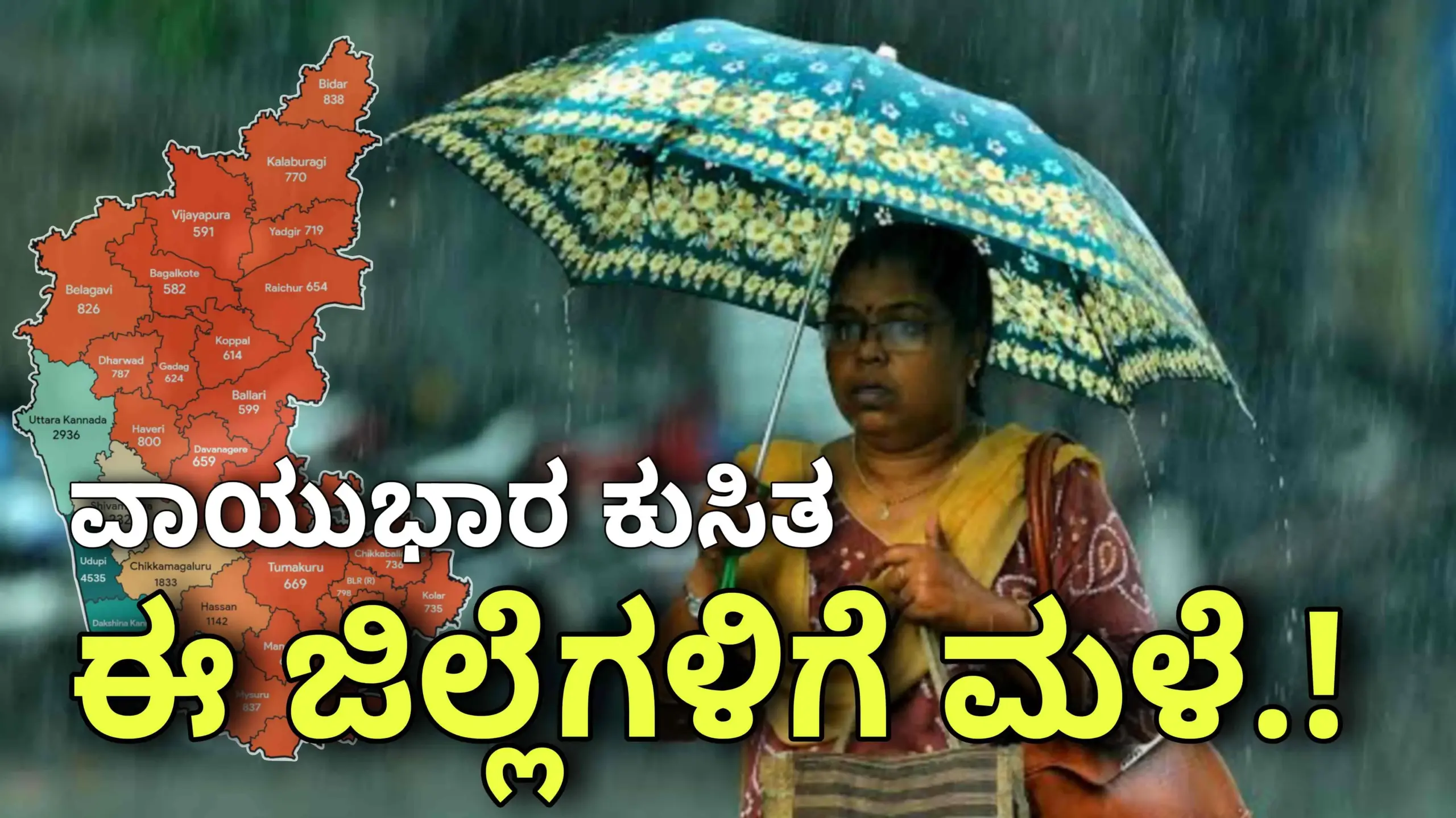 rain alert april 24 evening scaled