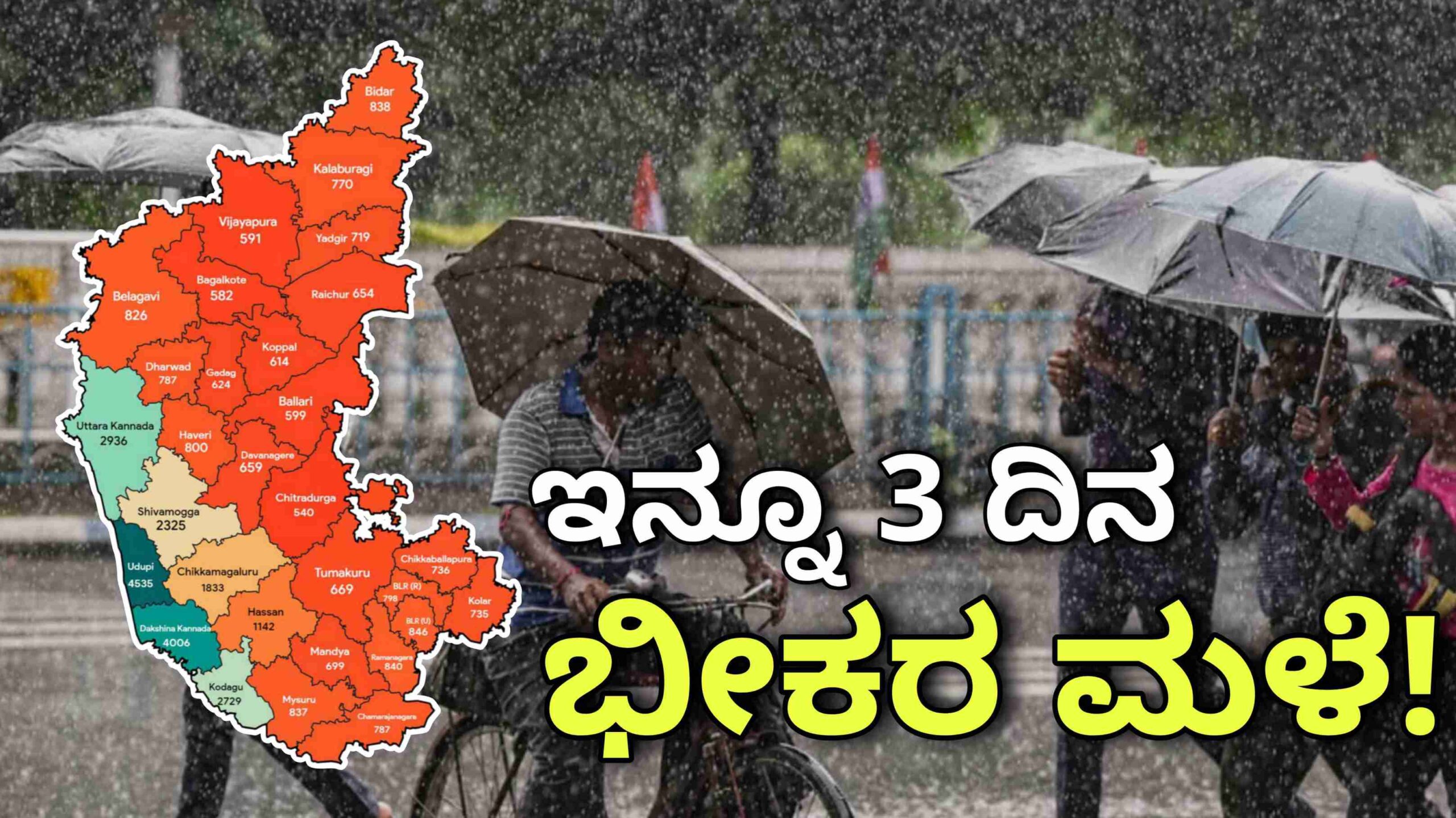 rain alert april 30 scaled