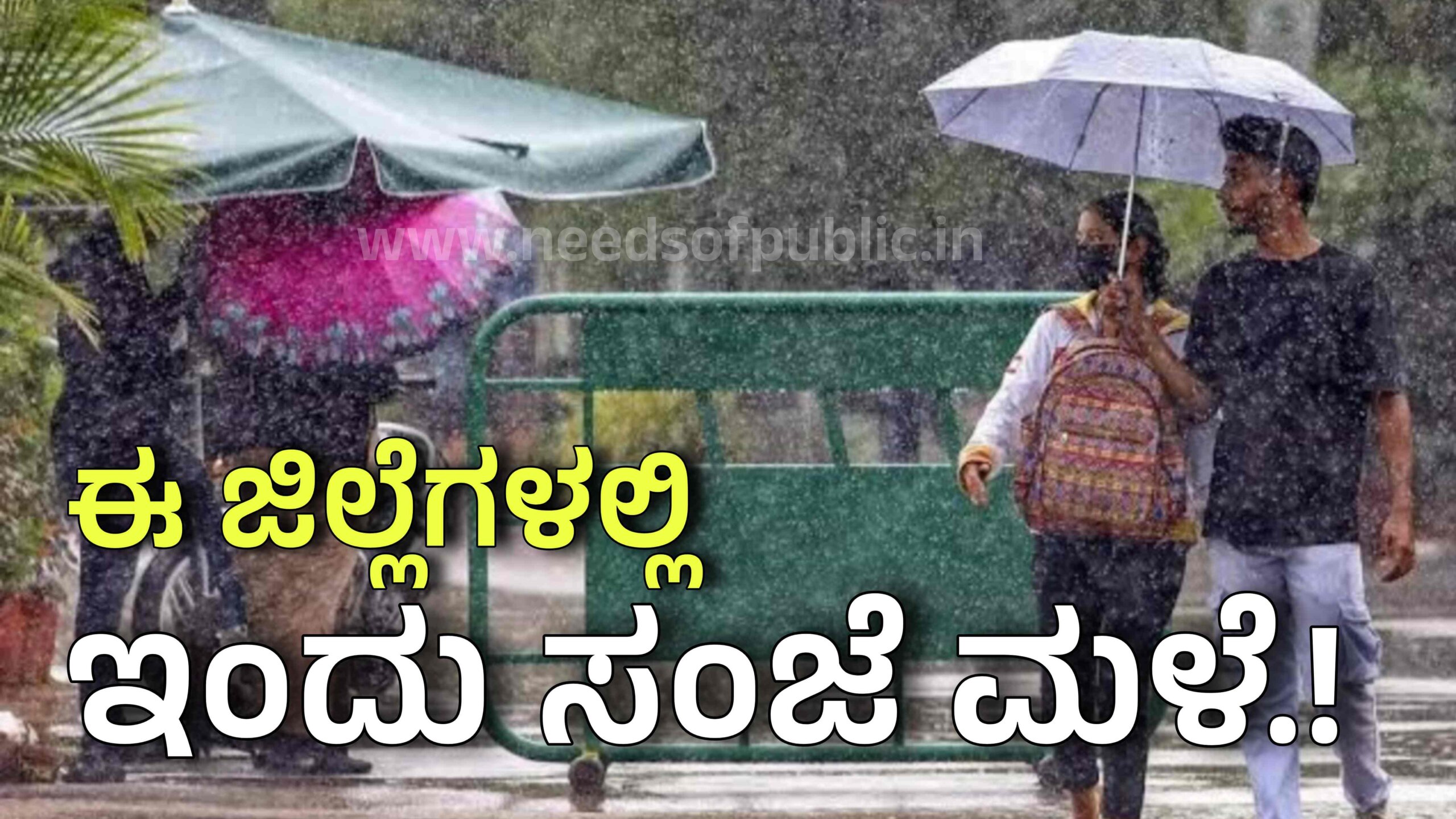 rain alert april 6 scaled