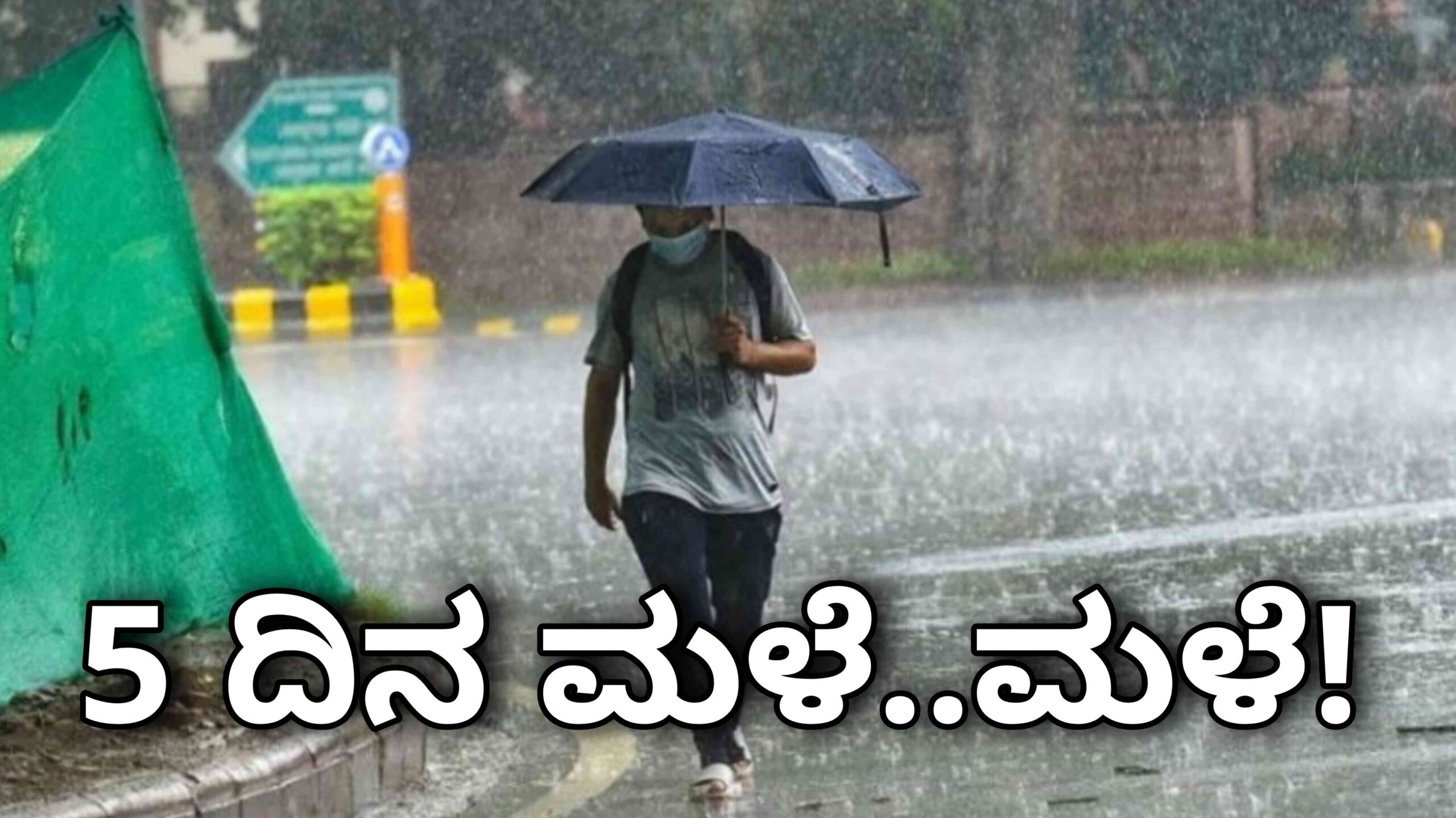 rain alert till april 15 scaled