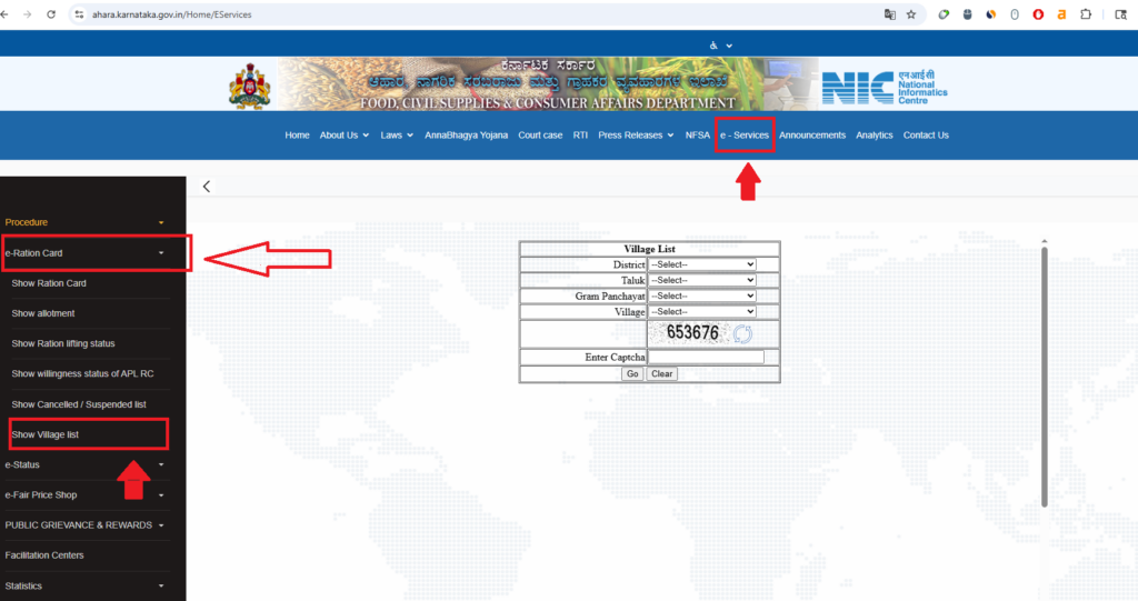 ration card status 1
