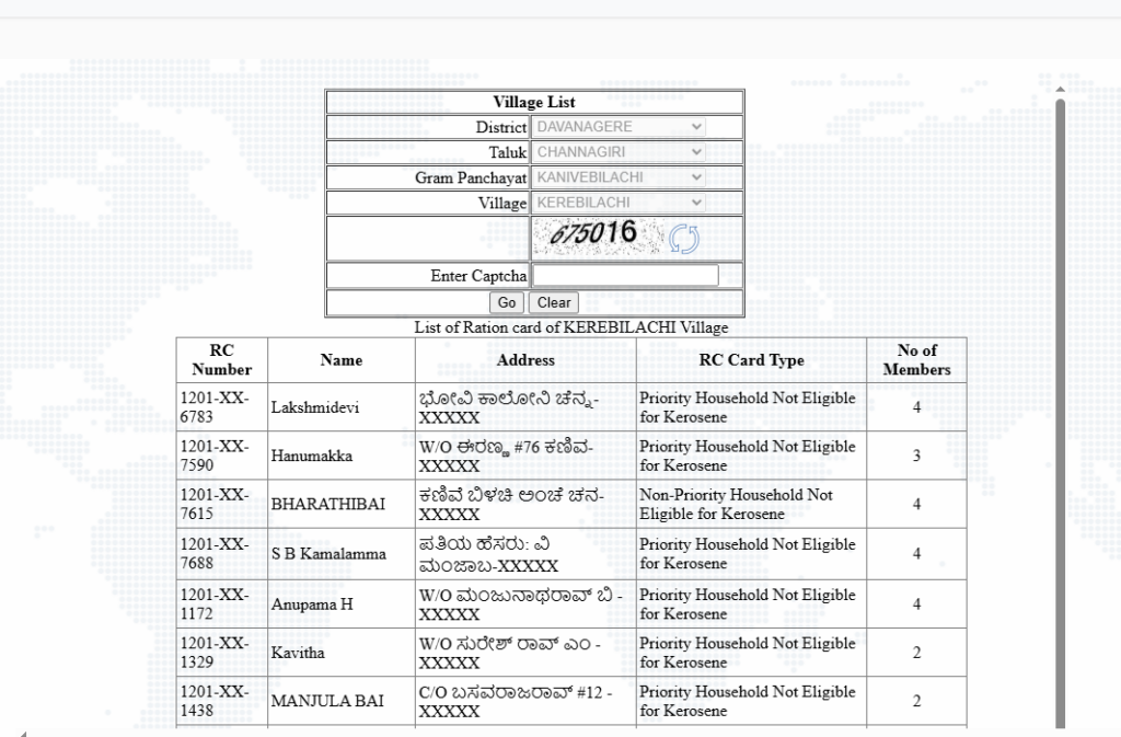 ration card status 2