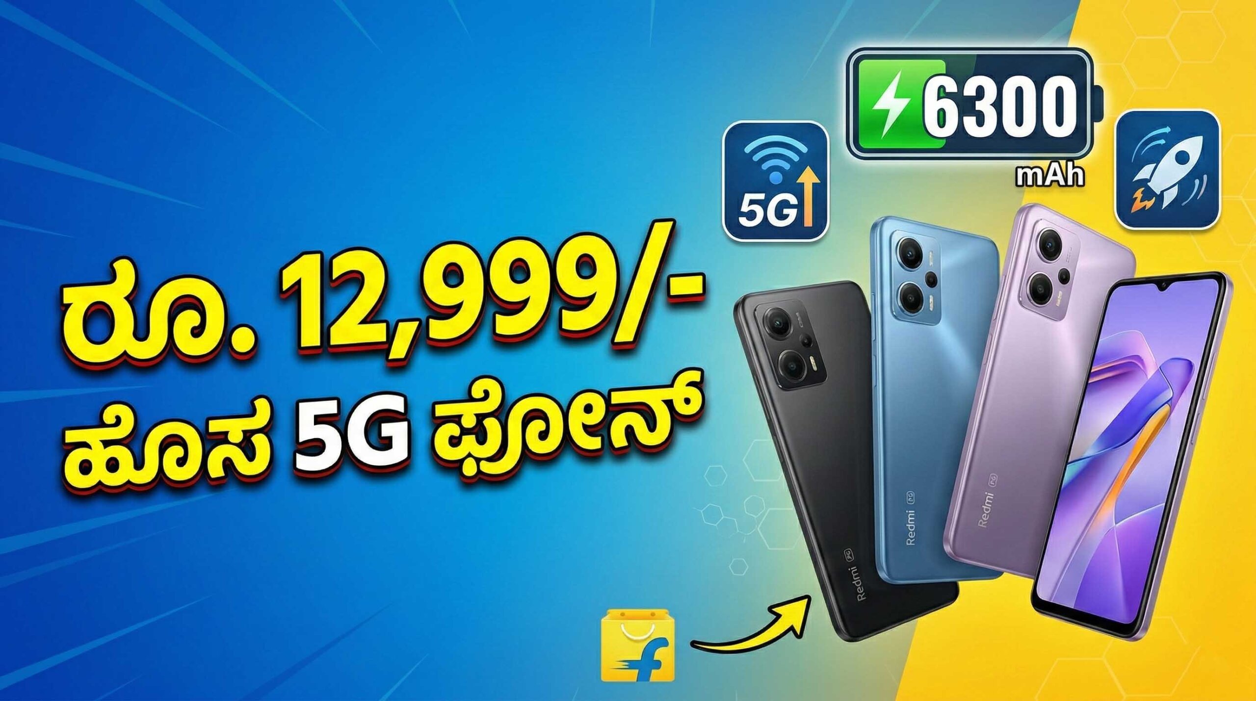 redmi 15a 5g price features kannada guide scaled