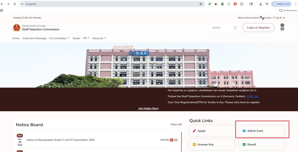 ssc hall ticket 2026