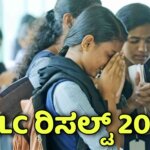 sslc result 2026