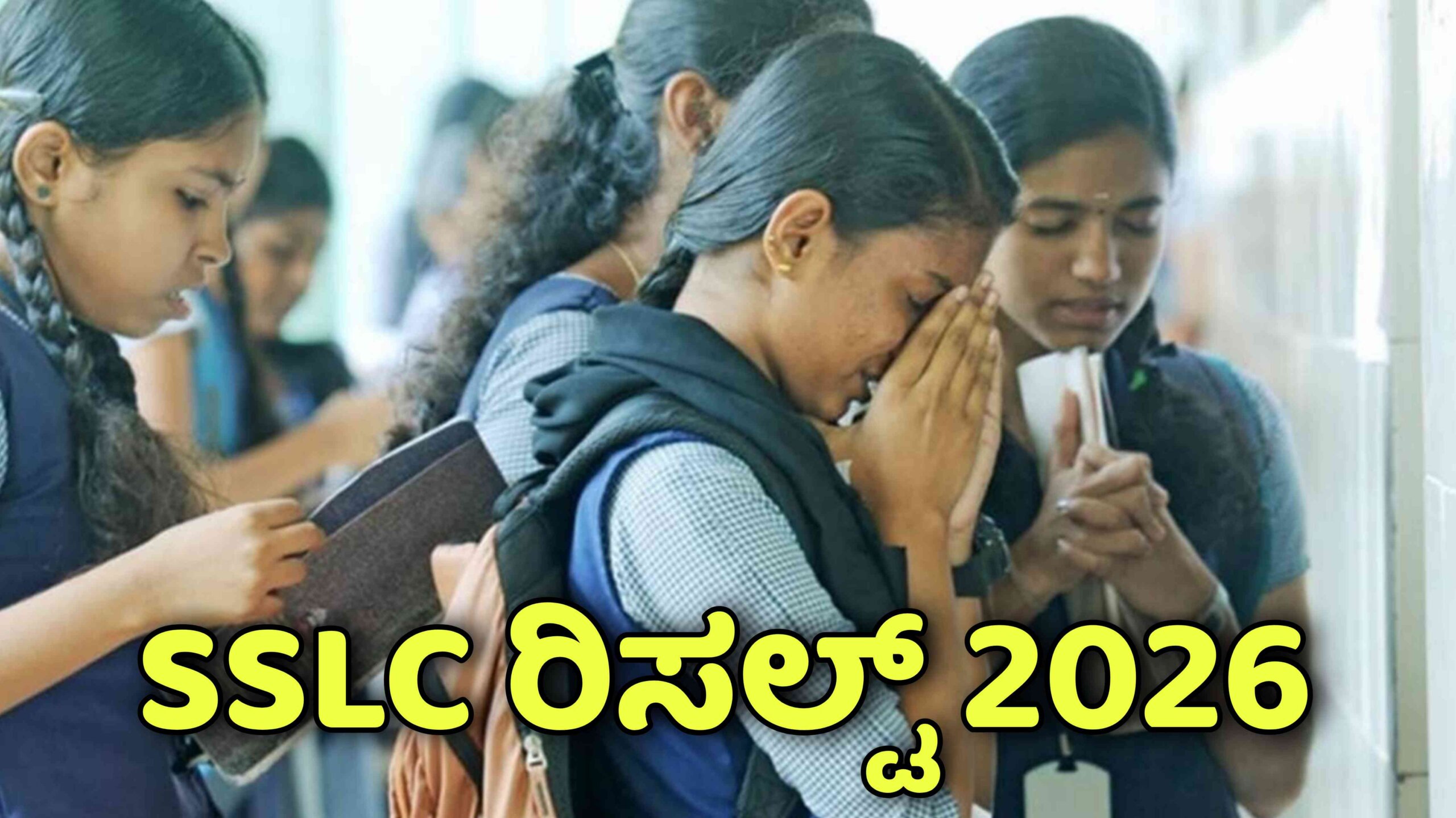 sslc result 2026 scaled