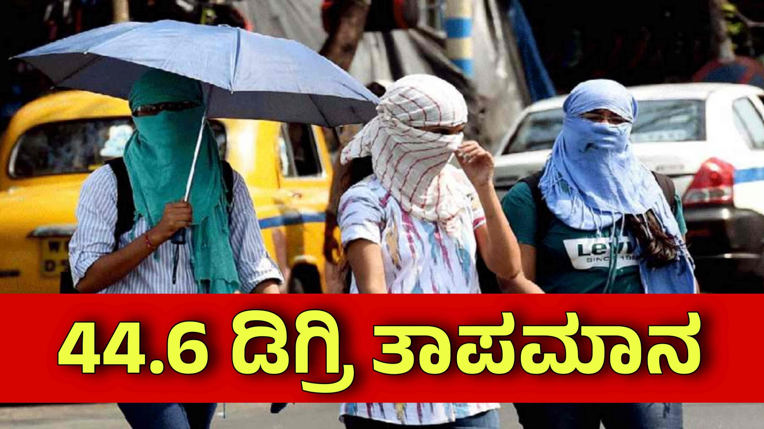 today weather april 16 scaled