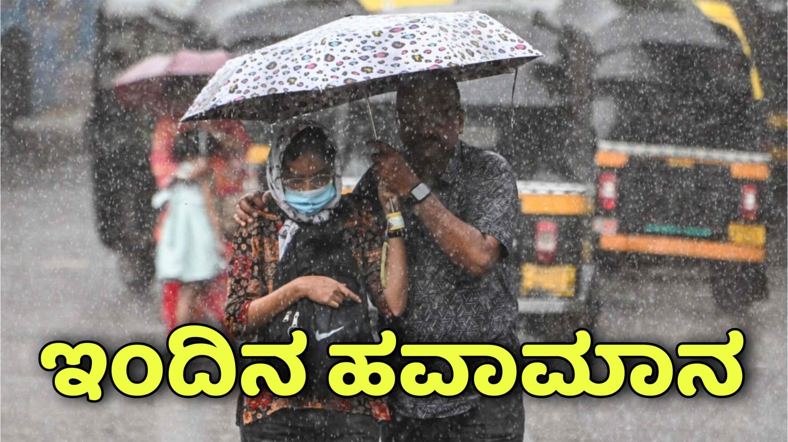 weather update april 1 scaled