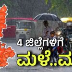 weather update april 10