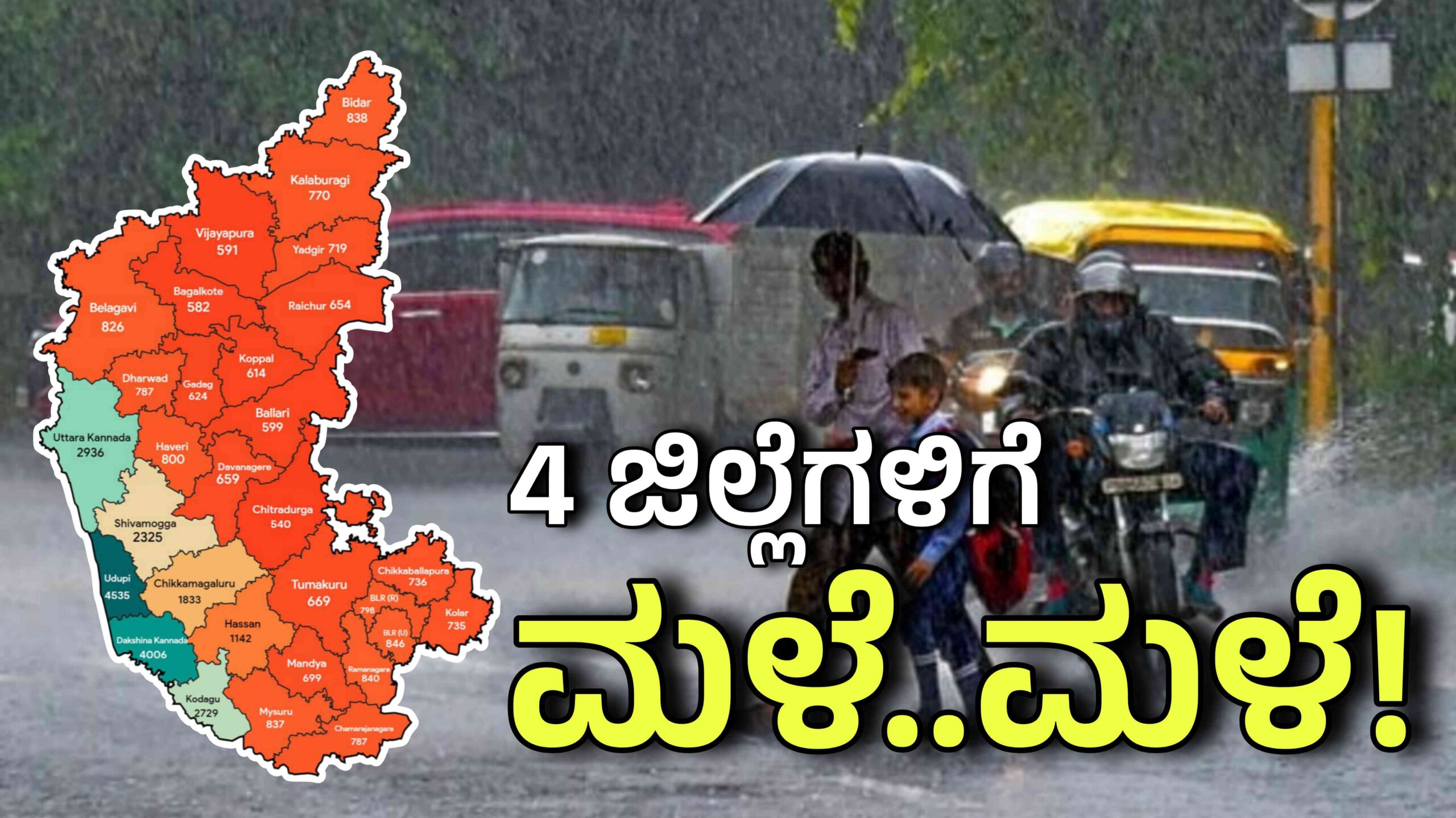 weather update april 10 scaled