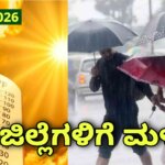 weather update april 16