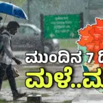 weather update april 21