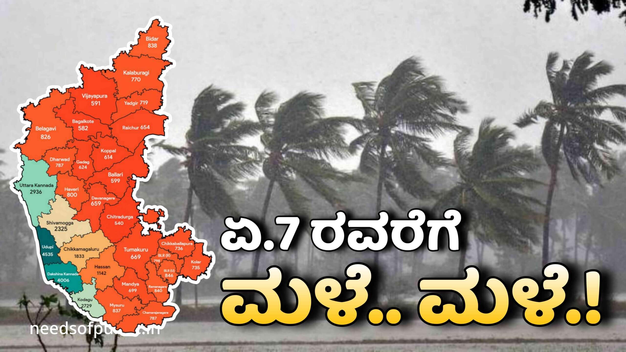 weather update april 3 scaled