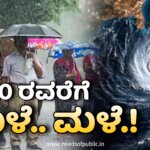 weather update april 4