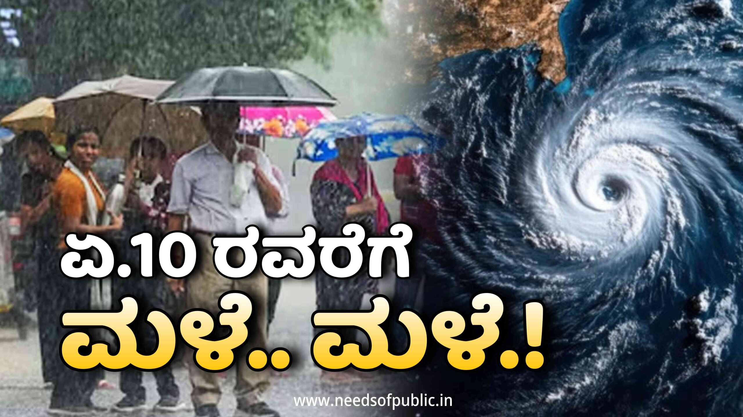 weather update april 4 scaled