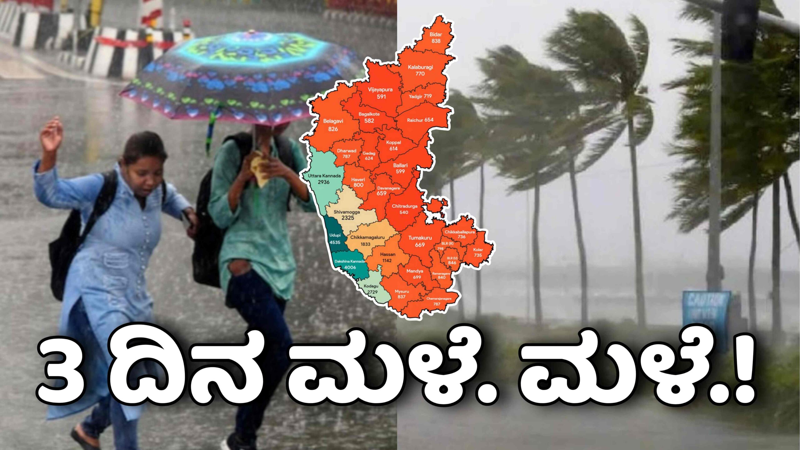 weather update april 7 scaled