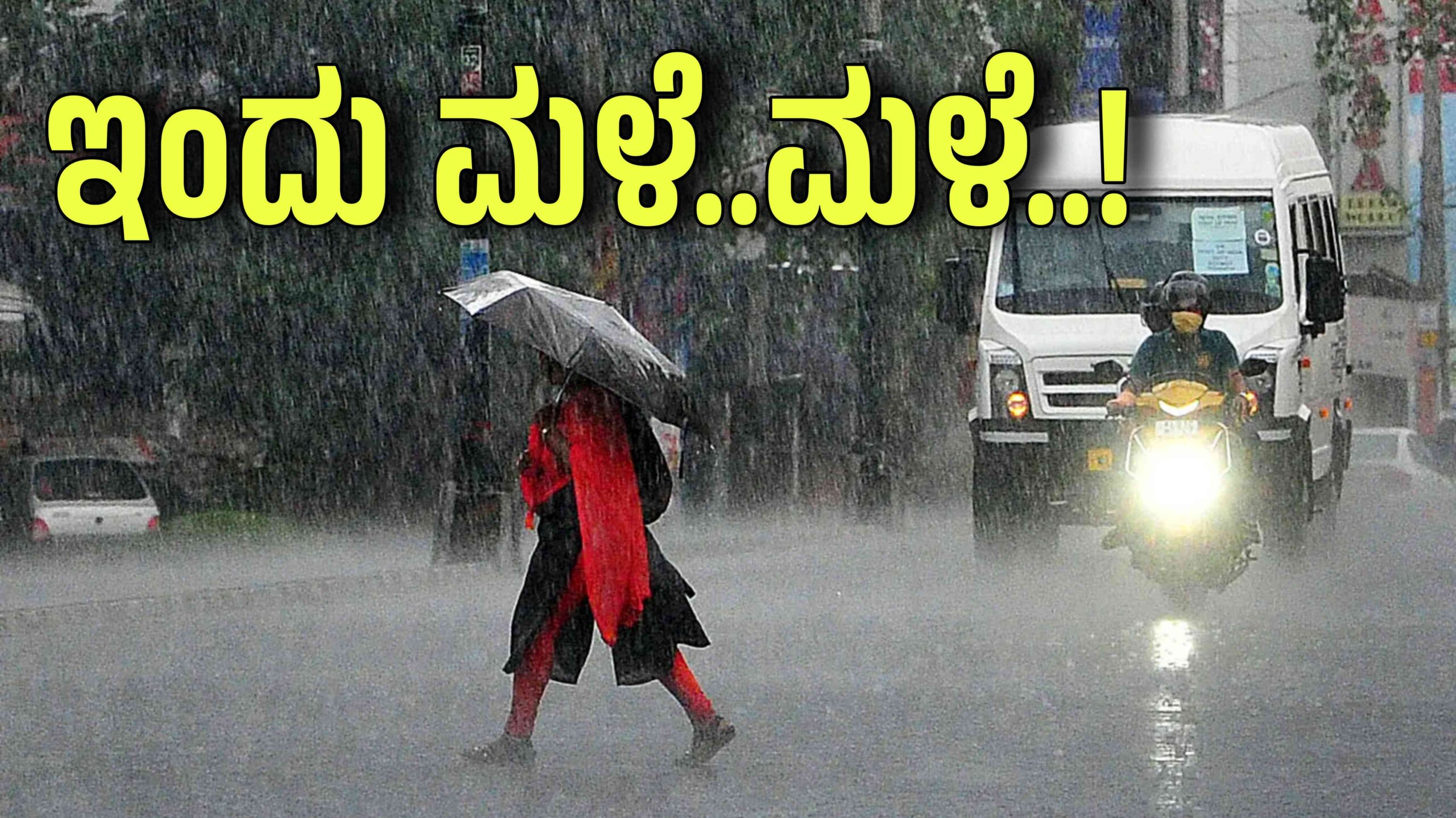 weather update april 8 scaled