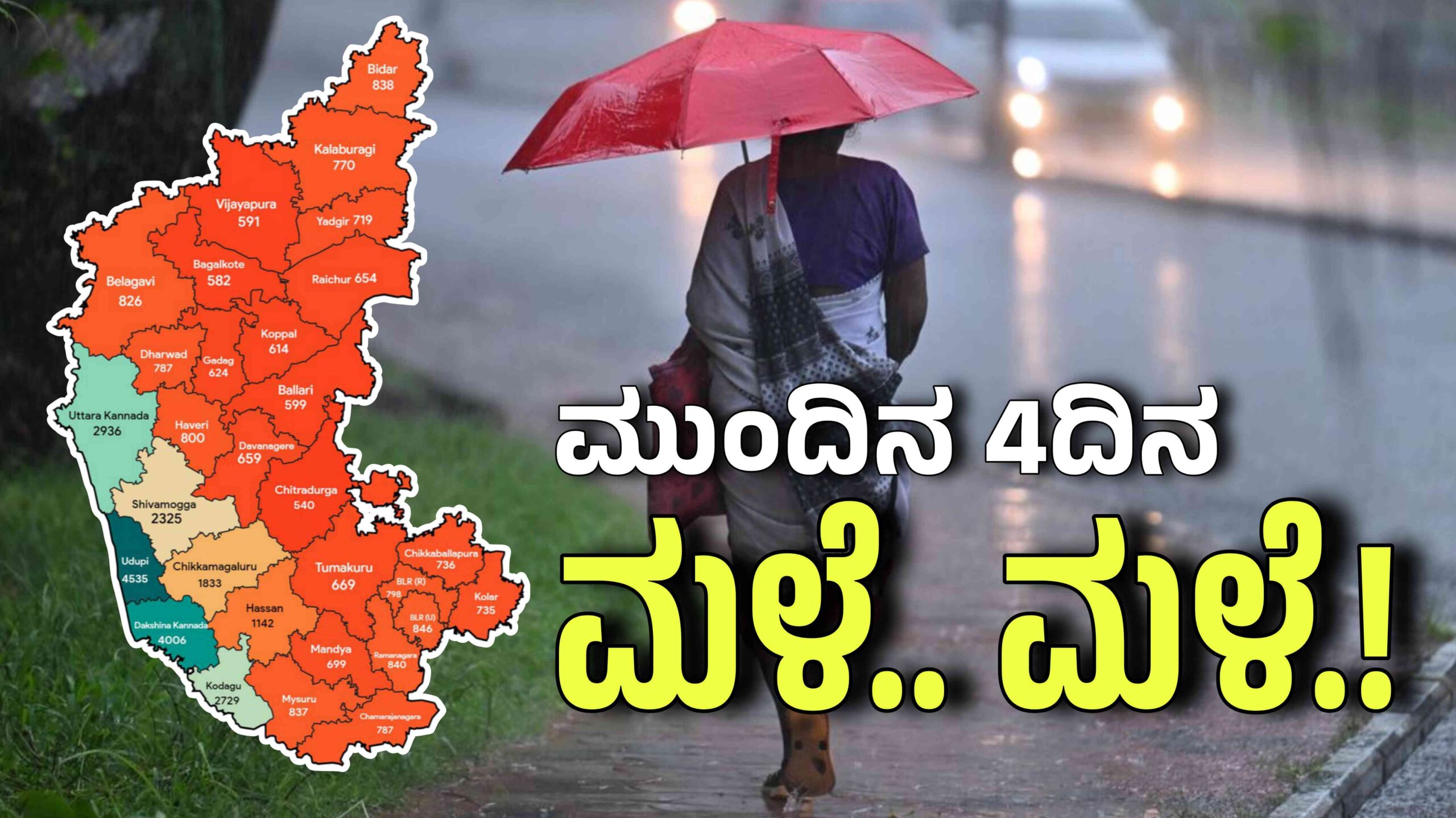 weather update april 9 scaled