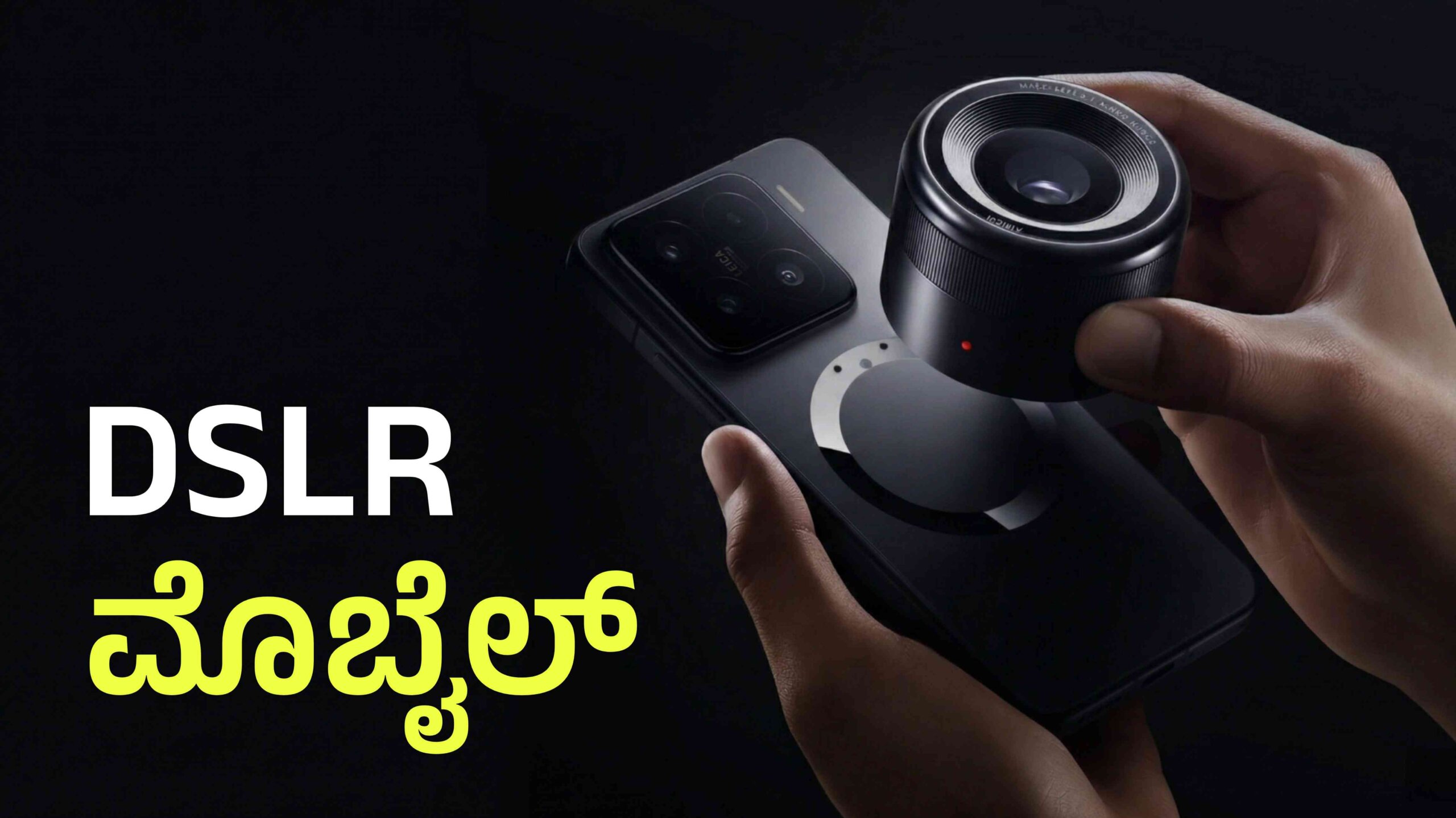 xioami dslr mobile scaled