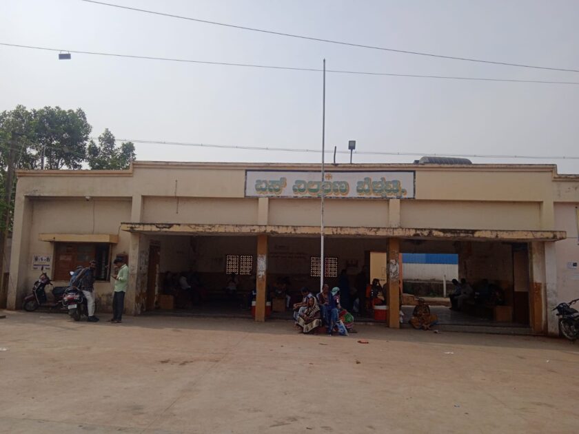 Bellatti Bus stand KSRTC