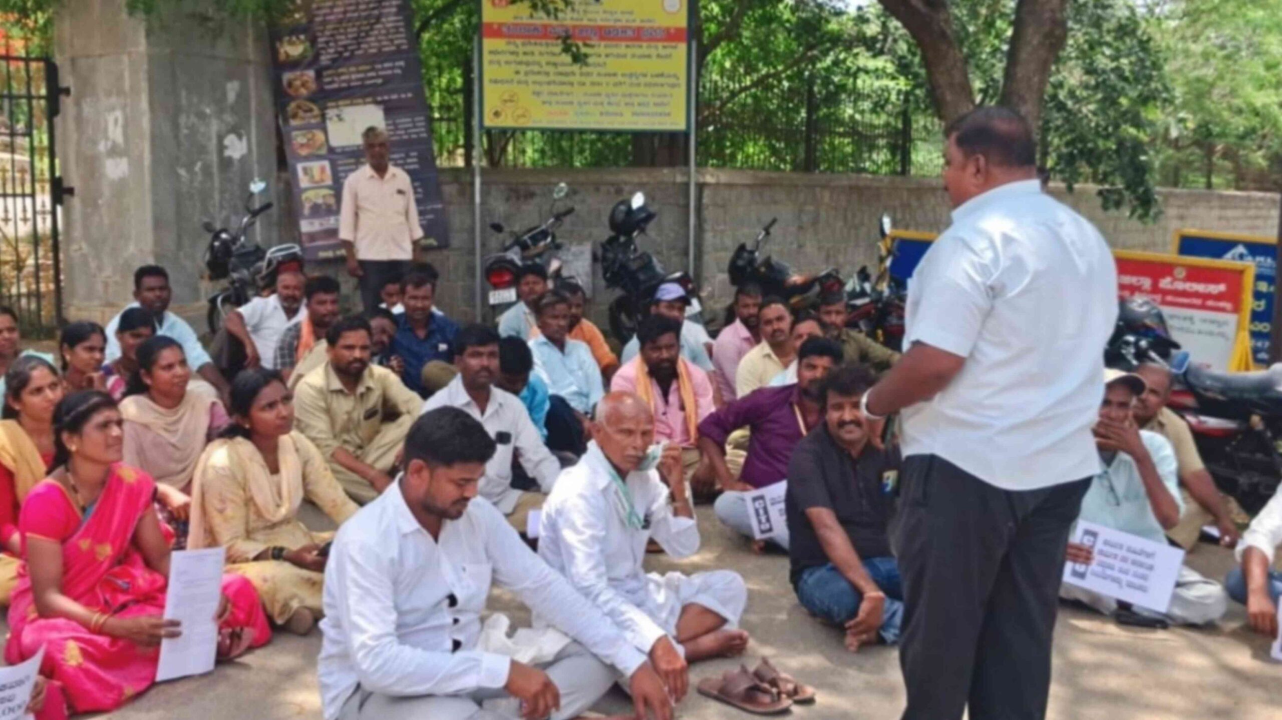 CITU protest haveri with DYFI scaled