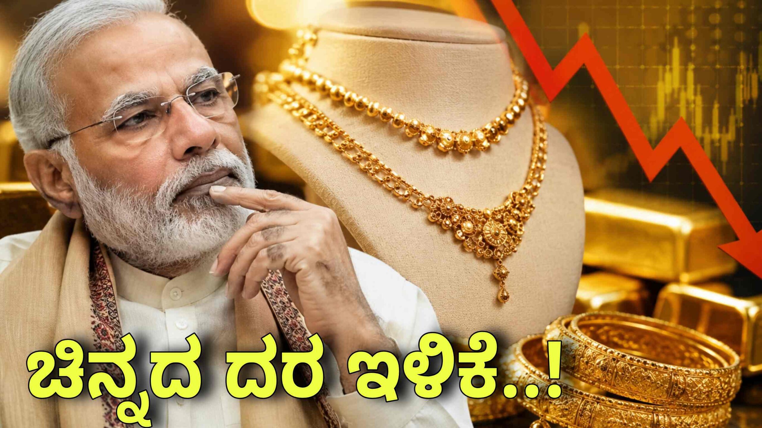 Gold Rate may 11 2026 scaled