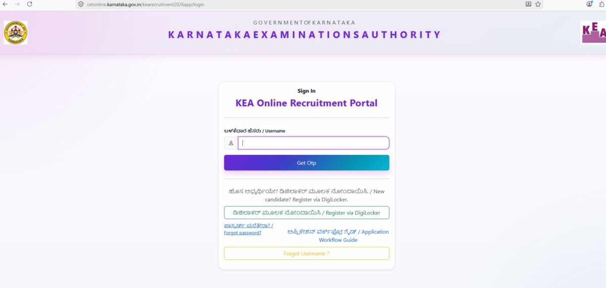 KEA RECRUITMENT APPLY 2