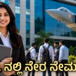 NAL RECRUITMENT 2026