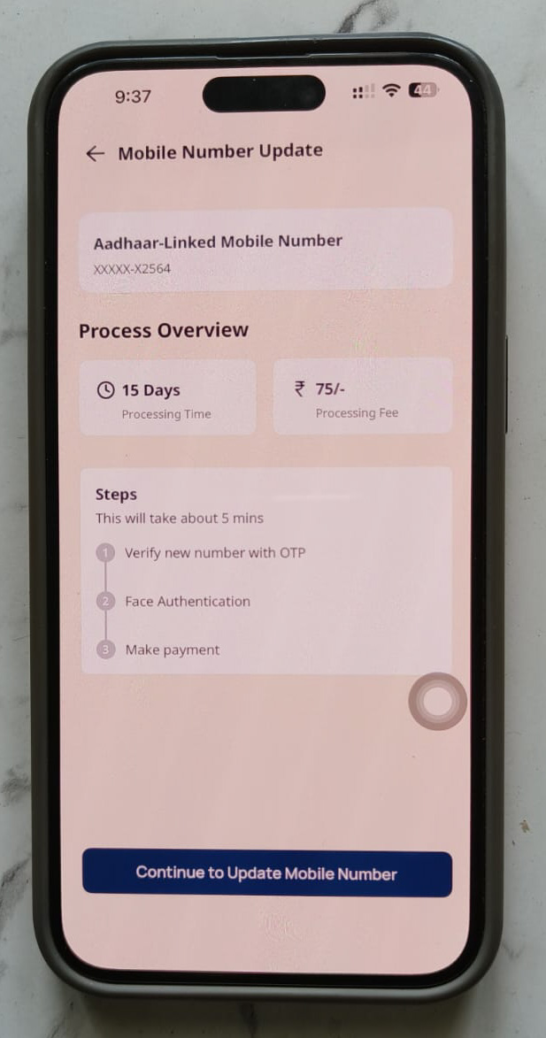 adhar mobile number update step 2