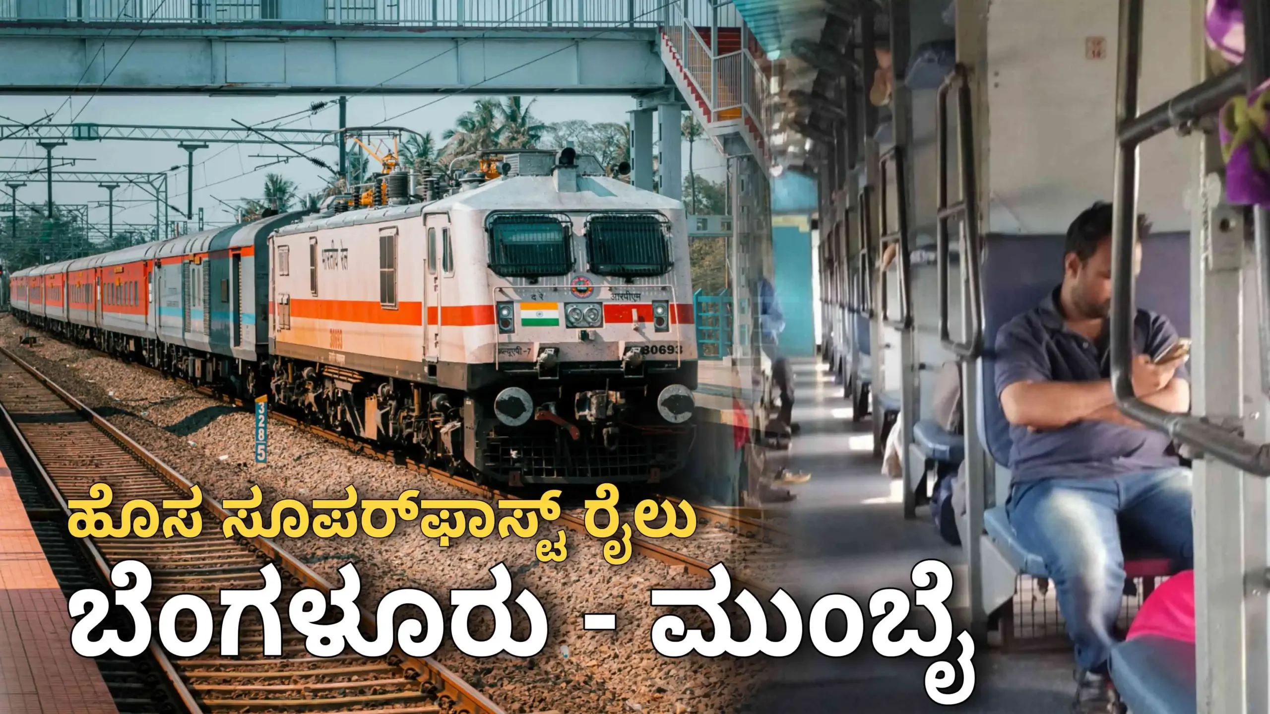 bangalore mumbnai superfast train scaled