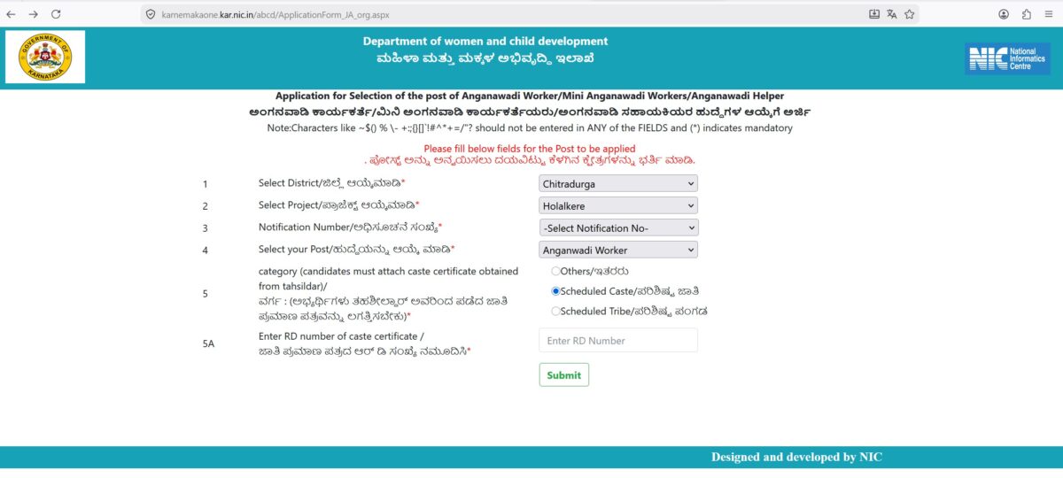 chitradurga anganavadi recruitment apply step 2