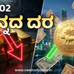 gold rate may 02