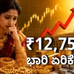 gold rate may 13 bangalore