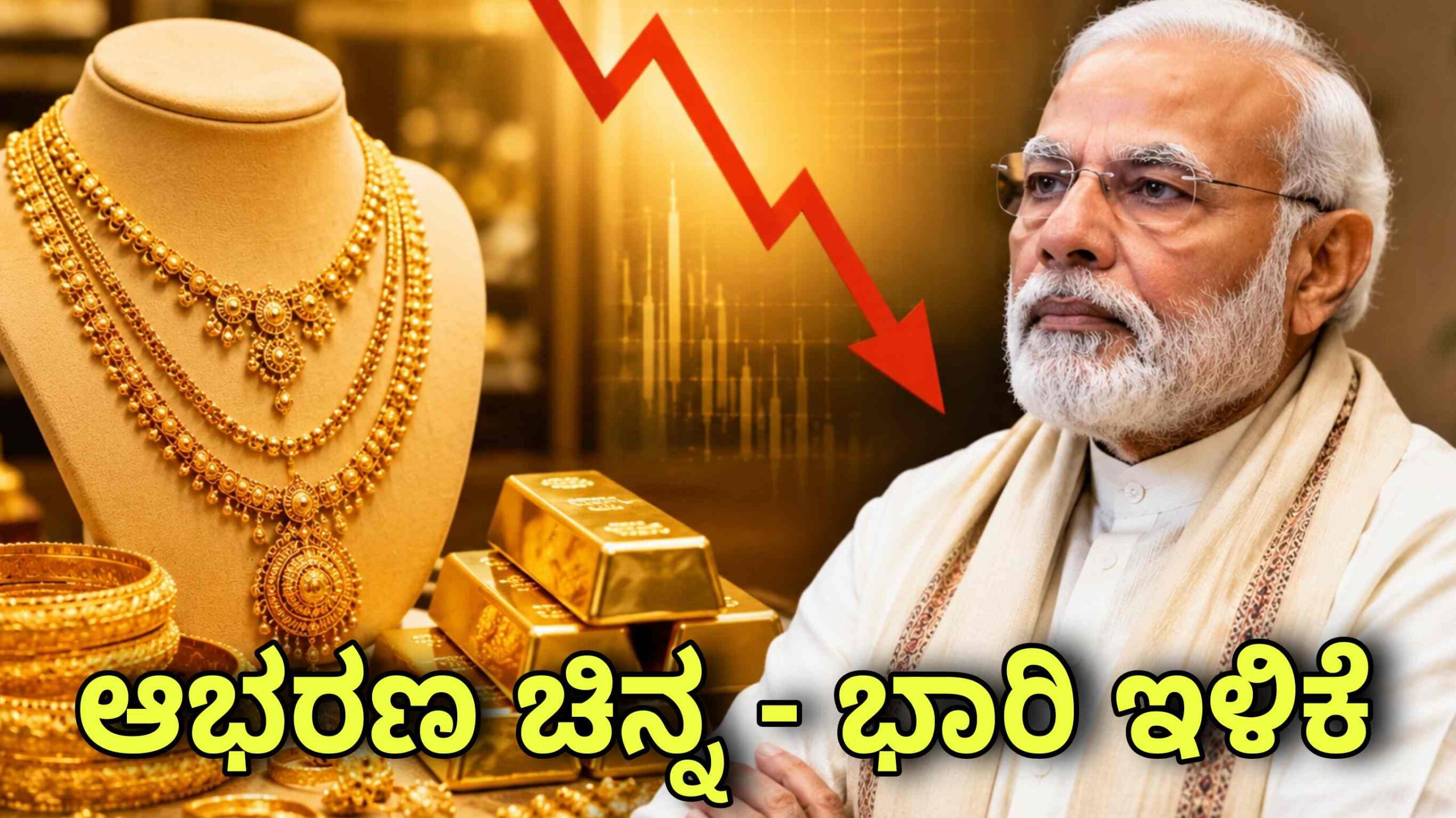 gold rate today may 11 scaled