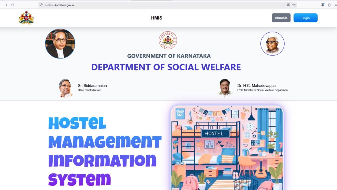 hostel application 1