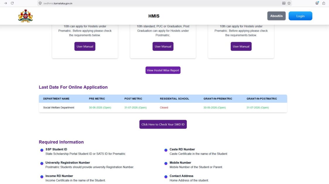 hostel application 2
