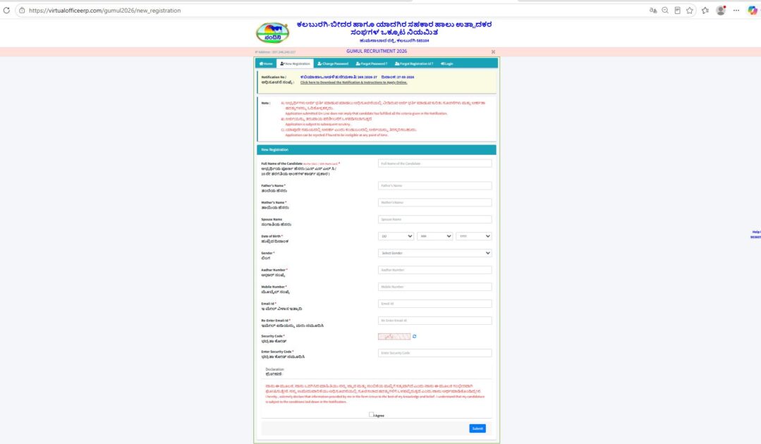 kmf job apply now registration