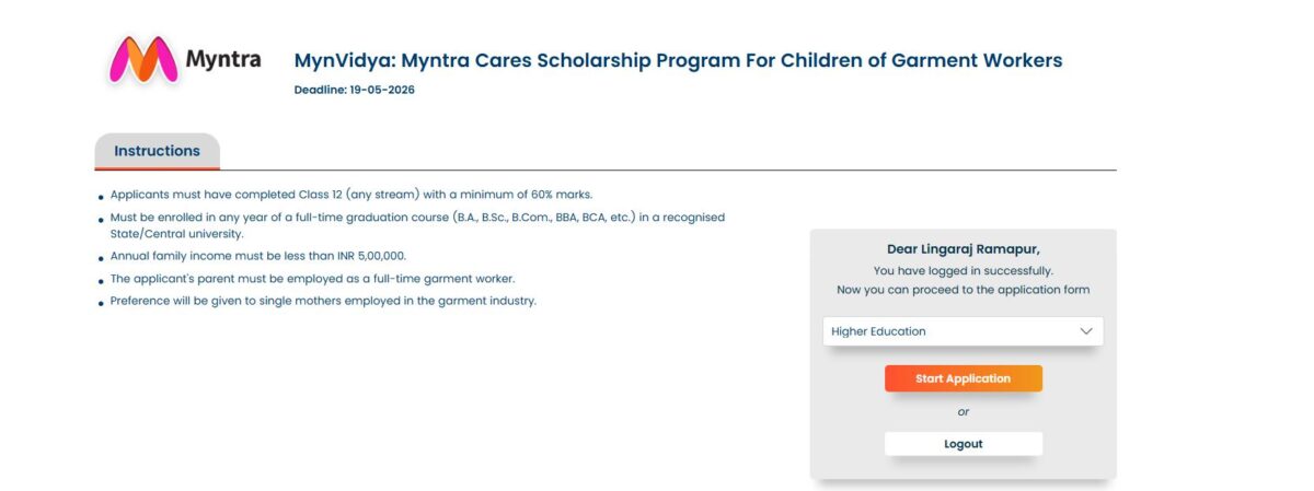 myntra scholarship 2026 2