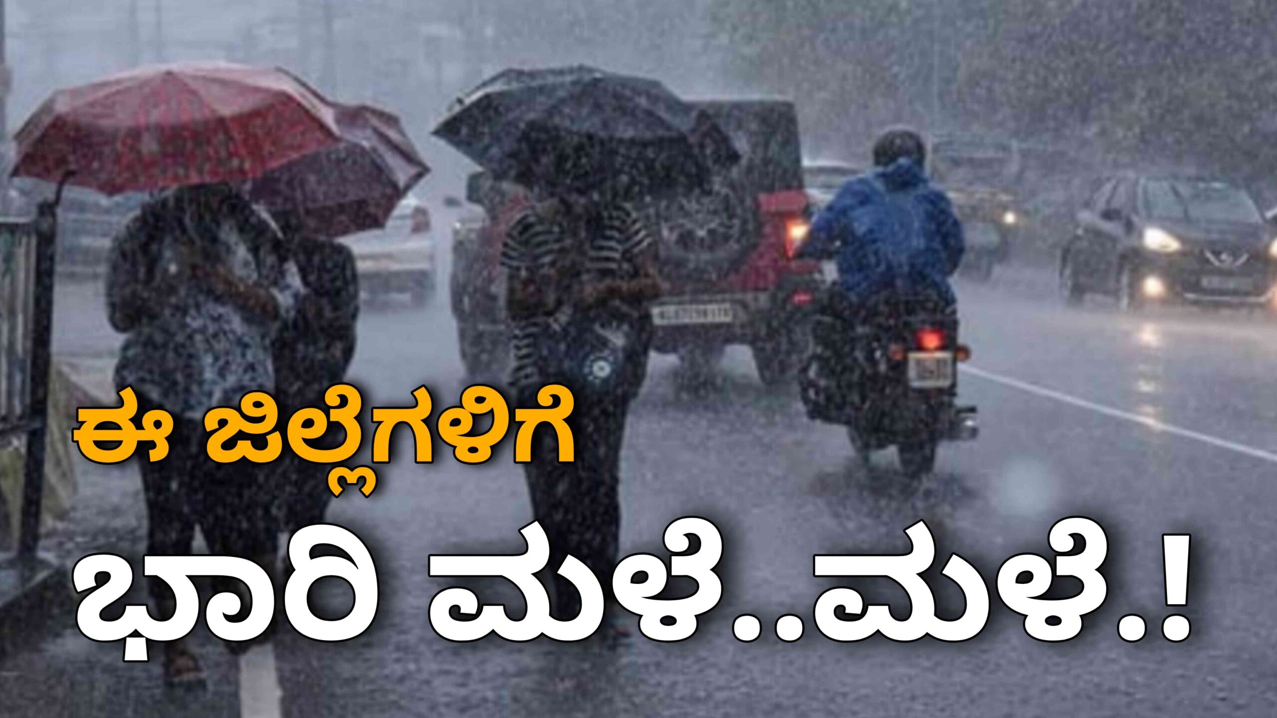 rain alert may 01 scaled
