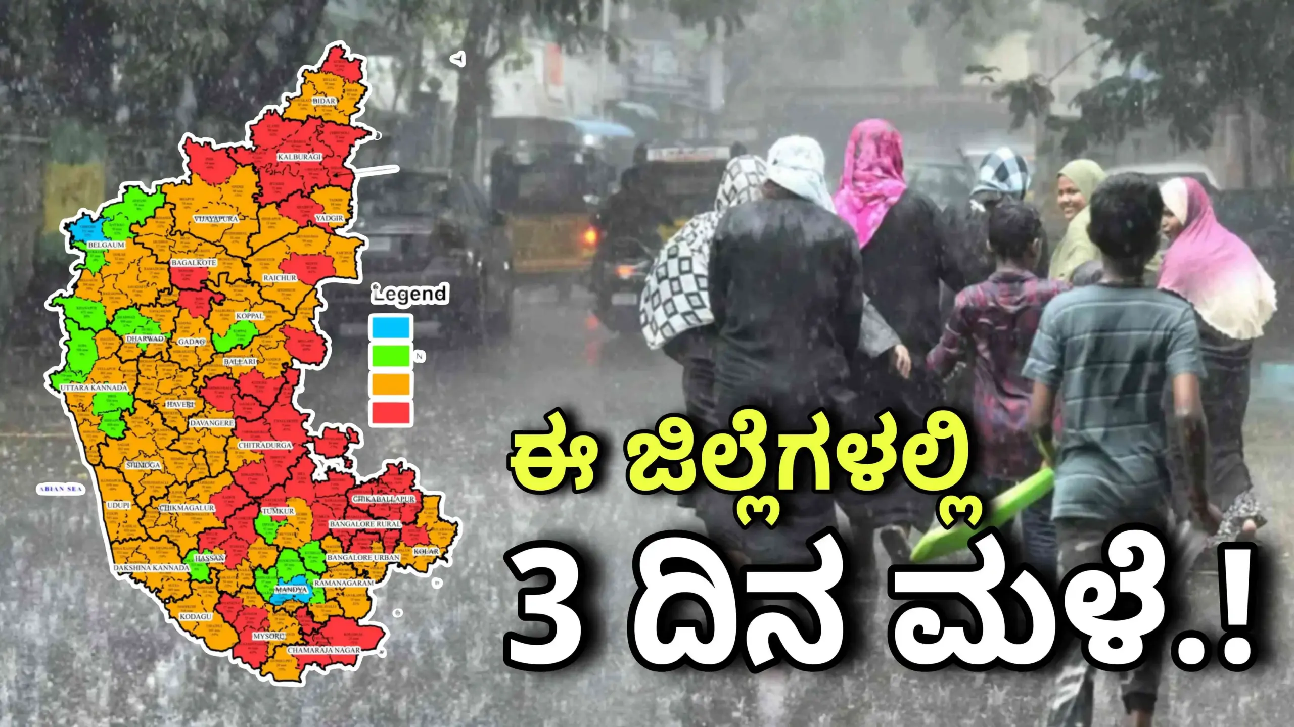 rain alert may 05 scaled
