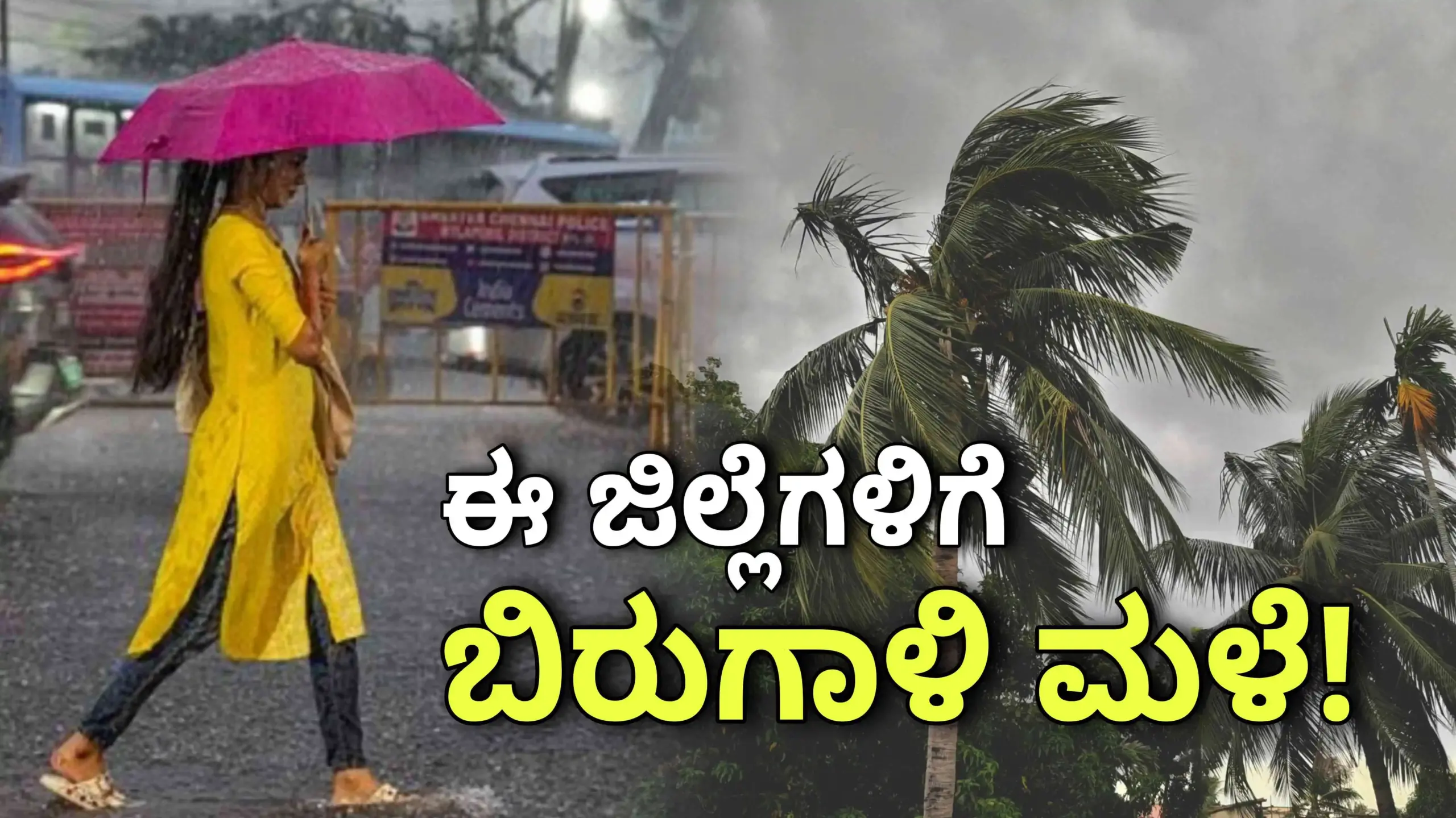 rain alert may 10 scaled