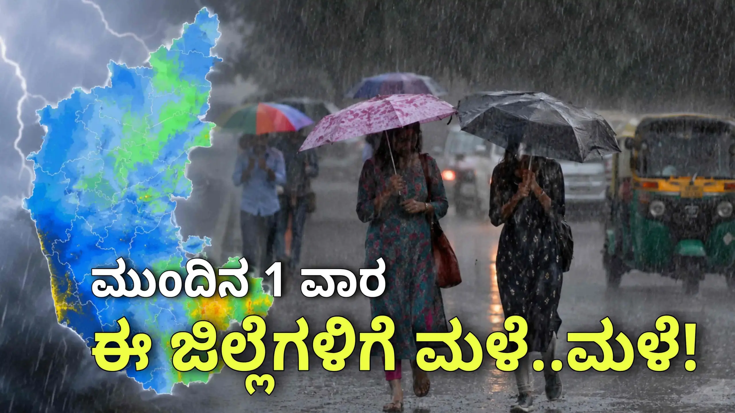 rain alert may 20 scaled