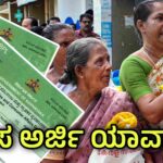 ration card update 2026