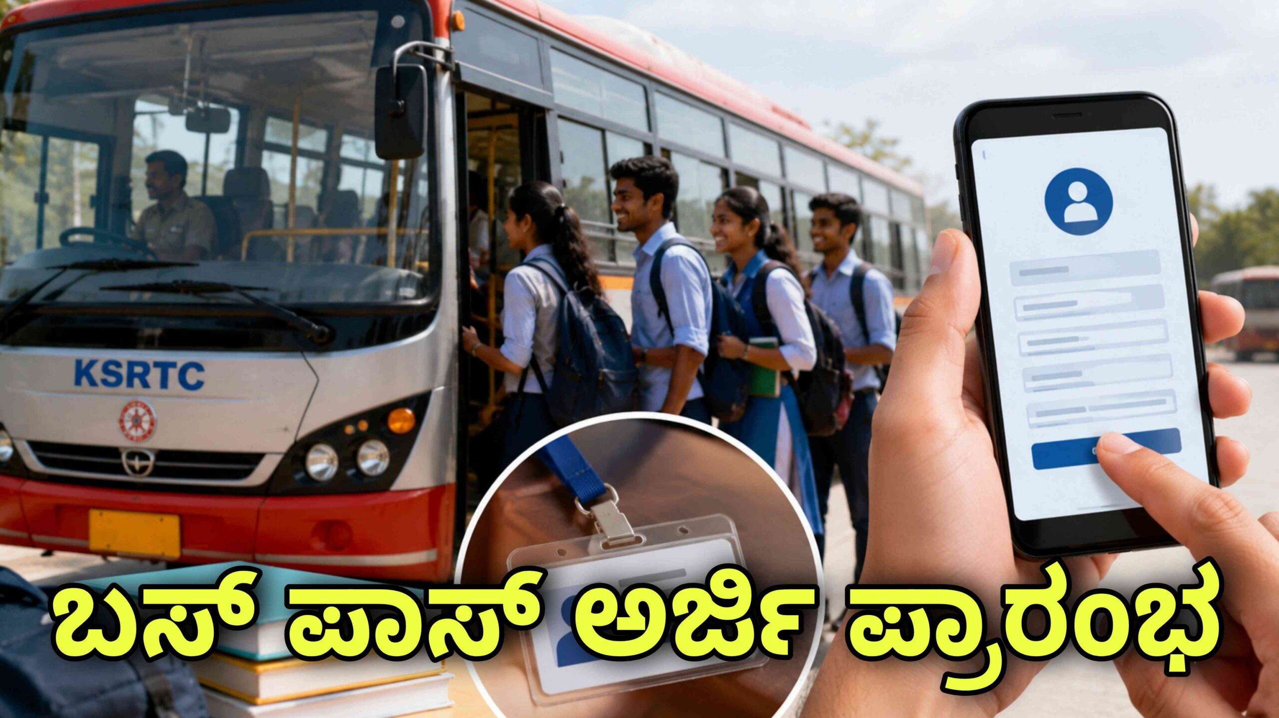 student bus pass 2026 ವಿದ್ಯಾರ್ಥಿ ಬಸ್ ಪಾಸ್‌ scaled