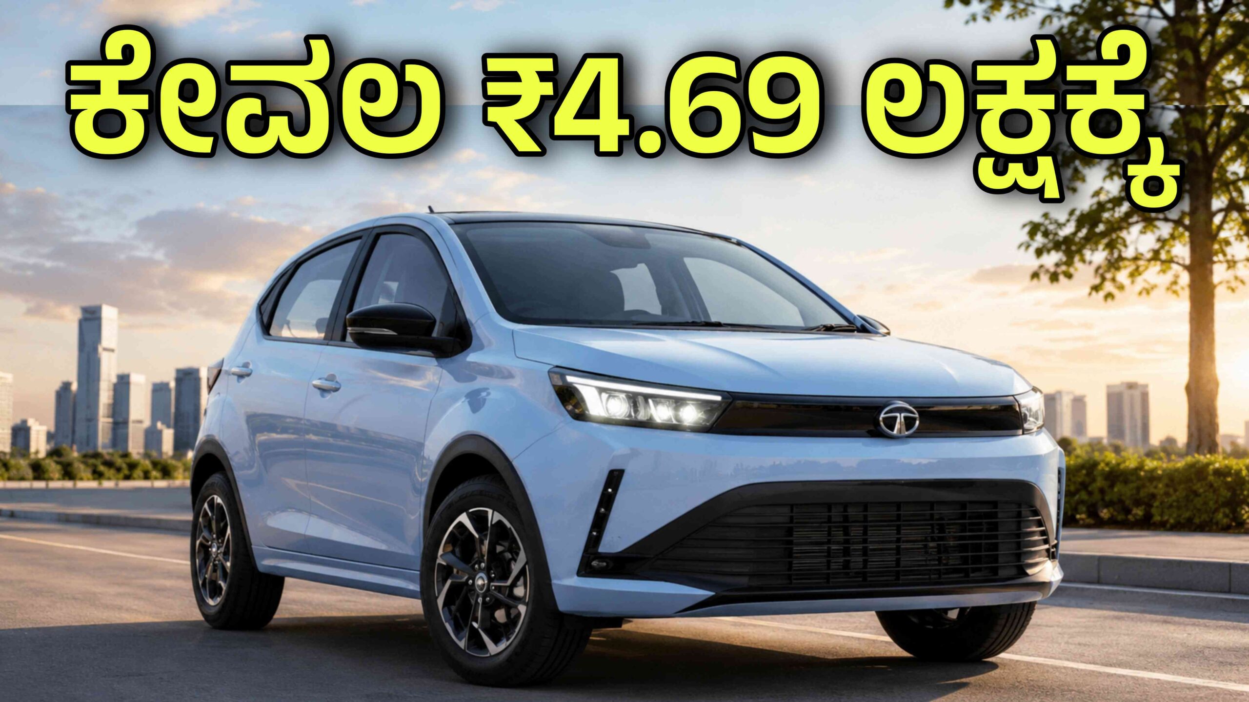 tata tiago facelift 2026 scaled