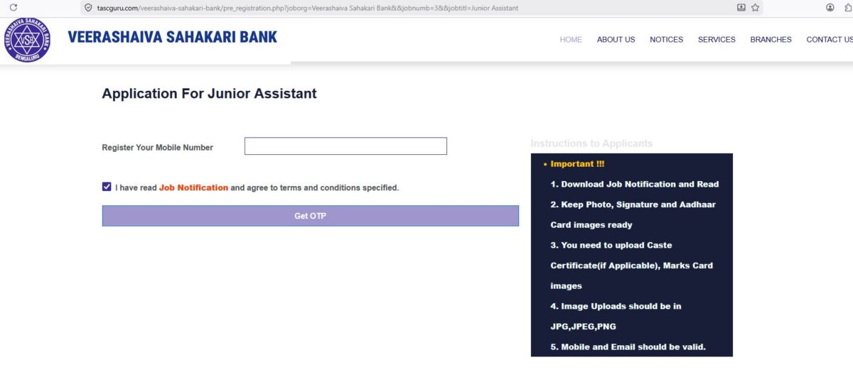 veerashaiva sahakari bank apply now step 2