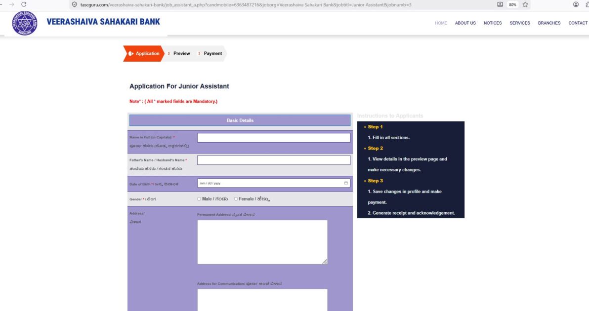 veerashaiva sahakari bank apply now step 3