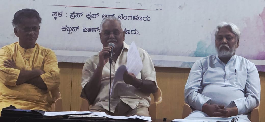 ಗೋಪಾಲ ಗೌಡ gopal gowda